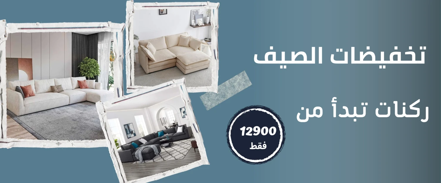 Forgot Password Page Image